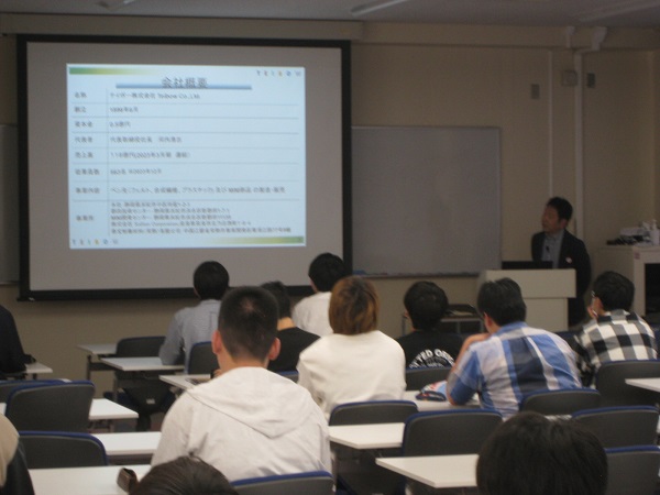 Special lectures at universities